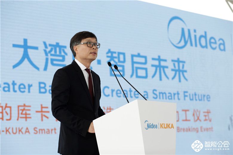 美的库卡智能制造产业基地落户广东  中国“湾区智造”新时代正式开启 智能公会
