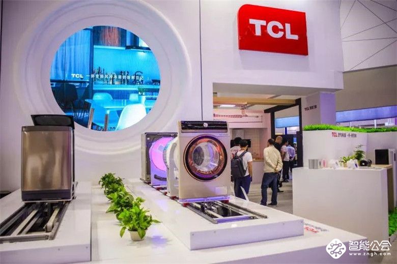 TCL冰箱洗衣机亮相2018CITE引关注 智慧科技创享健康家 智能公会