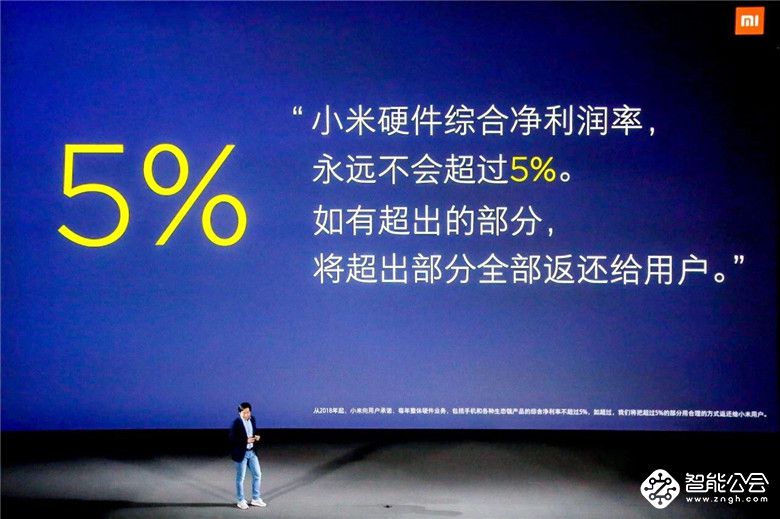 雷军承诺小米硬件净利不超5% 小米电视3月线上销量强势登顶 智能公会