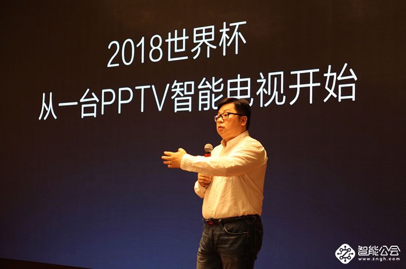 除了比小米多近一倍的内容 PPTV还发布从32到100寸多款电视 智能公会