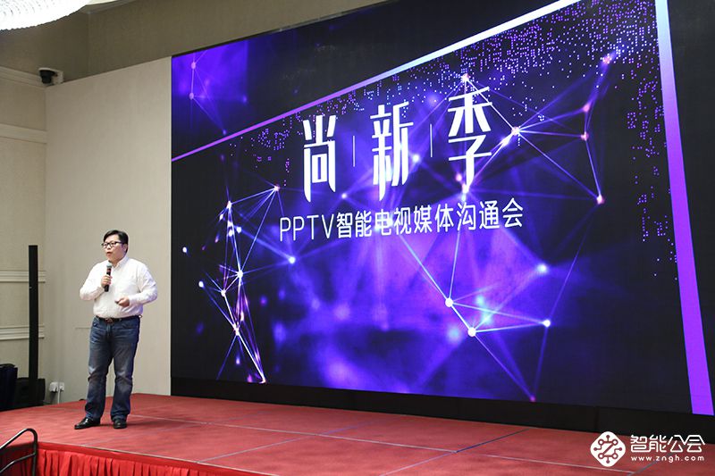 除了比小米多近一倍的内容 PPTV还发布从32到100寸多款电视 智能公会