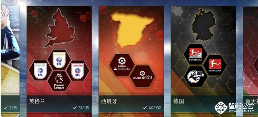 《FIFA足球世界》即将登陆聚好看，大屏游戏带来非凡体验 智能公会