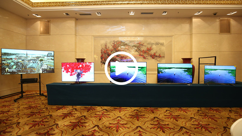 开球！超高清视界盛宴 第四届平板显示技术发展趋势论坛在京举行 智能公会