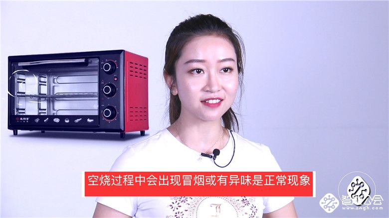 有异味？会冒烟？新买来的烤箱一定要先做这件事 智能公会