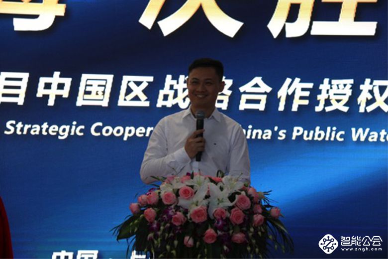 斯托纳携手美国艾肯达成战略合作 开启中国公共直饮水领域新时代 智能公会