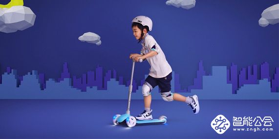 兼顾安全与灵活 米兔儿童滑板车售价249元 智能公会