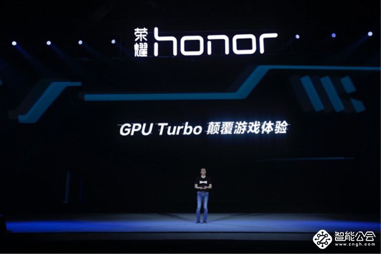 GPU Turbo降临！荣耀Play实现速度AI双领先 智能公会