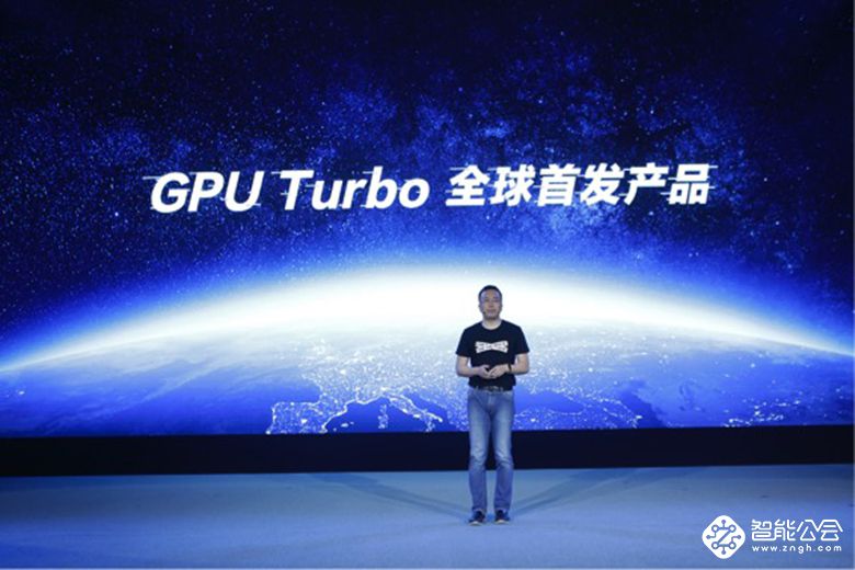 “GPU Turbo”大杀技加持  人工智能NPU领先AI体验 智能公会