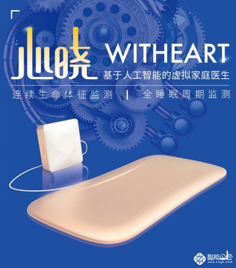 CES Asia 2018亮点推荐：健康竟然可以如此简单？ 智能公会