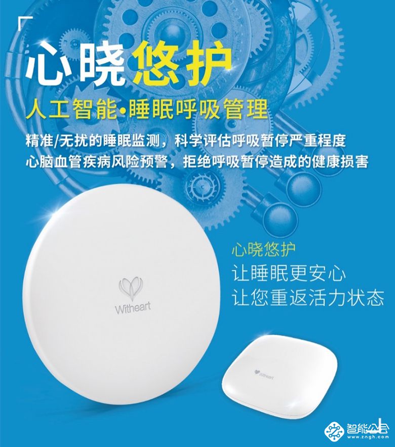 CES Asia 2018亮点推荐：健康竟然可以如此简单？ 智能公会