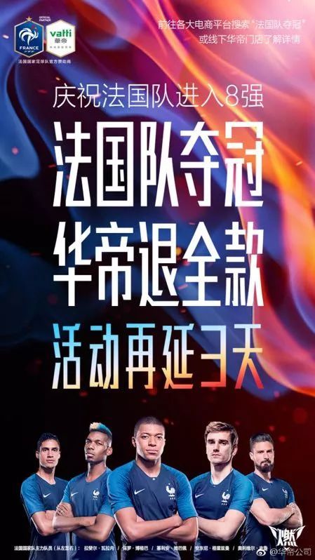 内幕|2018世界杯近一半的赞助竟被中国企业承包了 智能公会