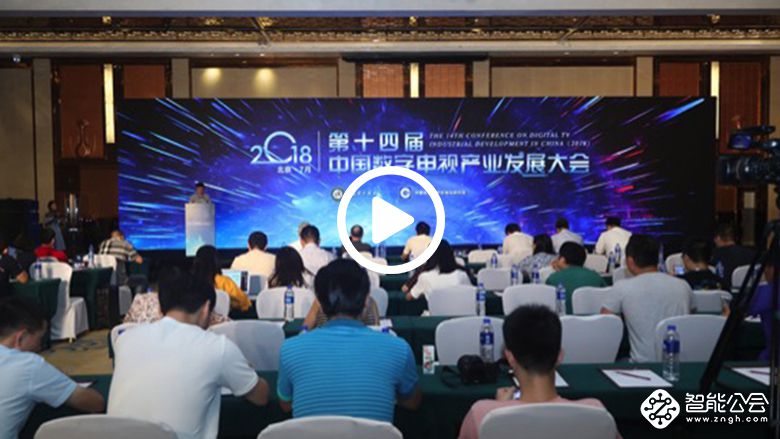 用户需求引燃彩电市场 中国数字电视产业发展迅猛 智能公会