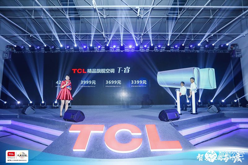  “智享家”时代来临  TCL空调2019冷年全线新品抢先曝 智能公会