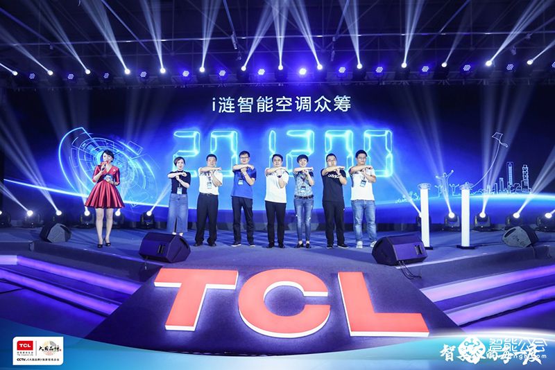  “智享家”时代来临  TCL空调2019冷年全线新品抢先曝 智能公会