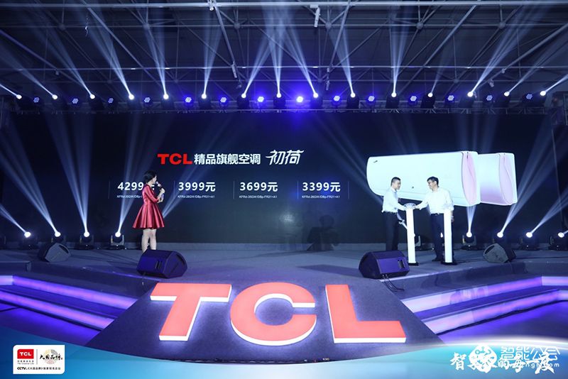  “智享家”时代来临  TCL空调2019冷年全线新品抢先曝 智能公会