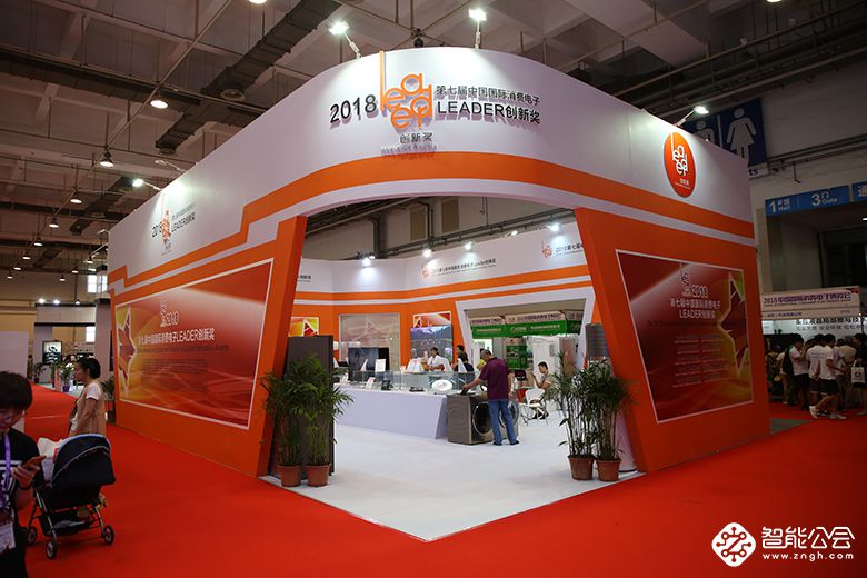 2018中国国际消费电子博览会圆满落幕 智能公会