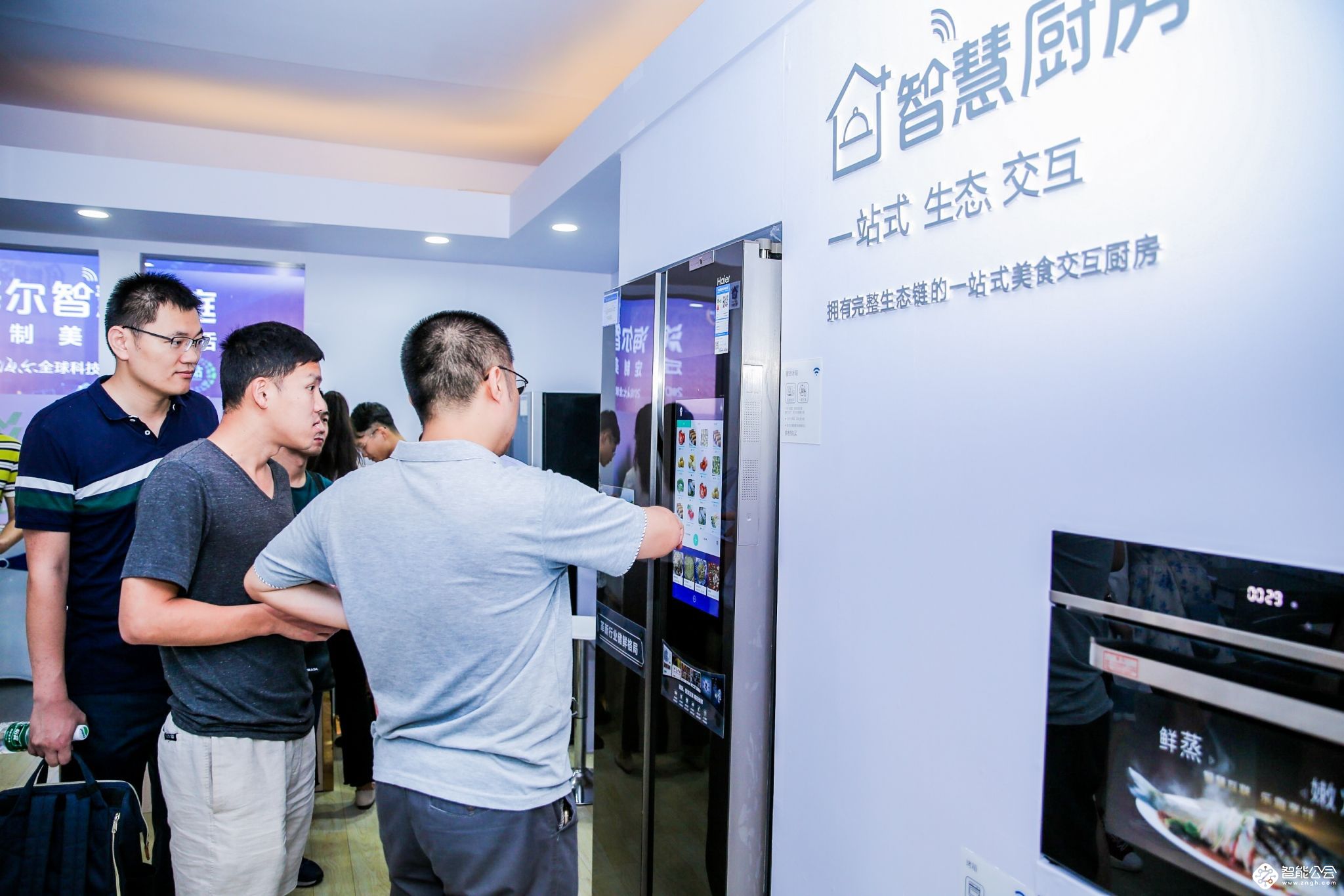 一站式可定制成套家居 海尔把电影里的未来智能搬到了杭州 智能公会
