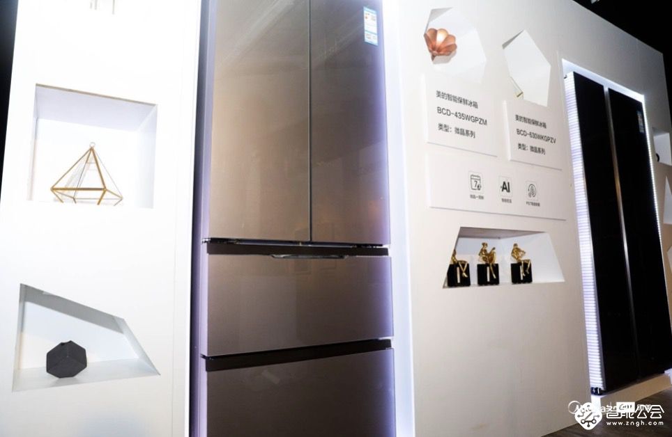 唤醒回归自然之旅 大中独家首发美的微晶冰箱新品 智能公会