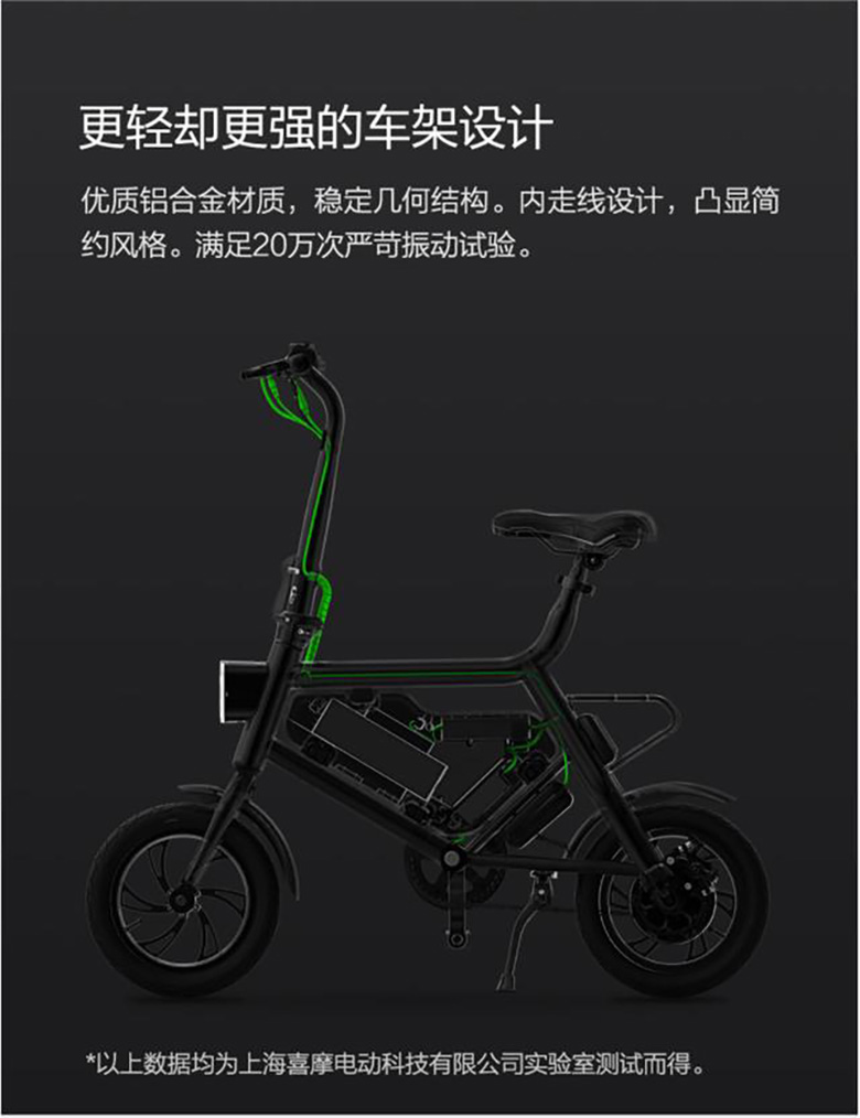 小米有品上新——HIMO 电动助力自行车，1799元，你会不会买？ 智能公会