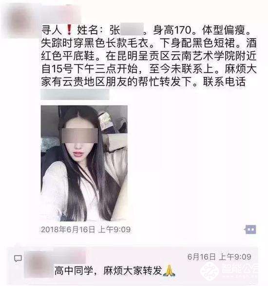 女生想要安全的活着真的就那么难吗？ 智能公会