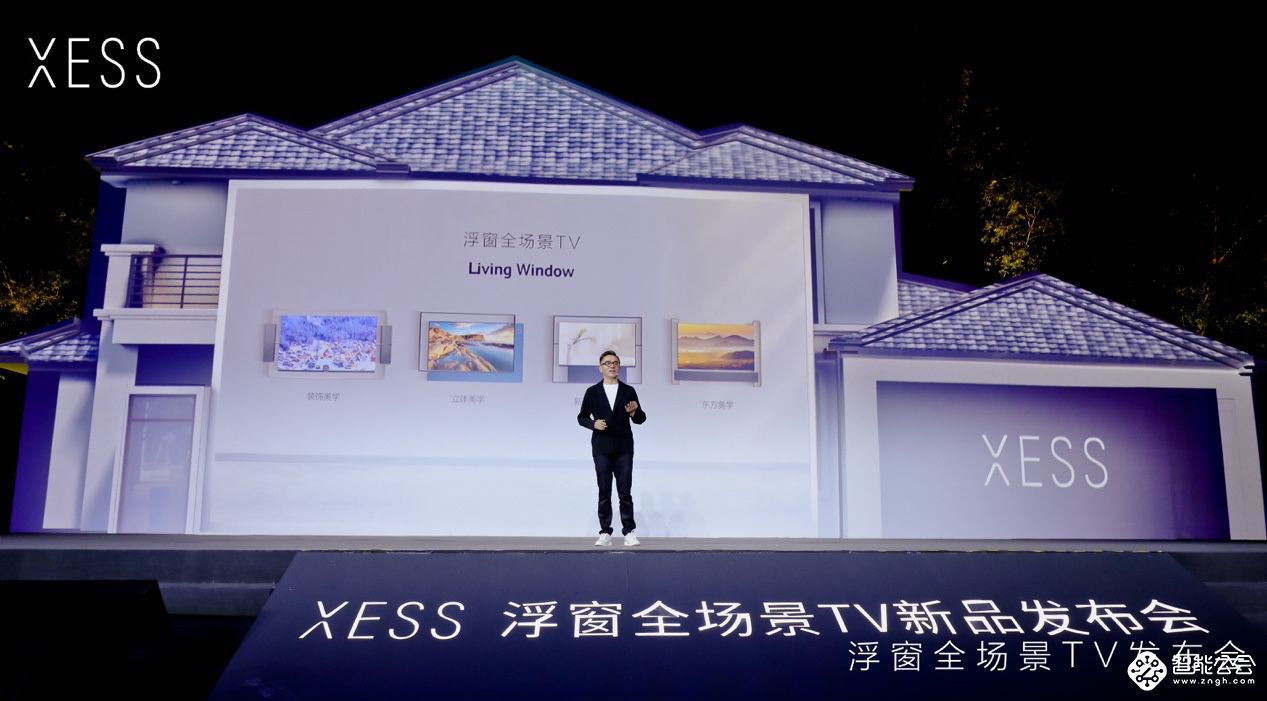 TCL高端子品牌XESS再亮相 超模何穗成品牌形象大使 智能公会