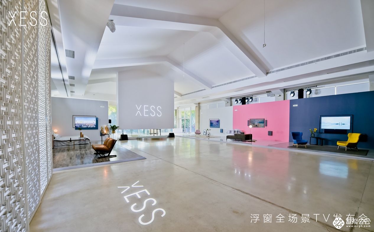 TCL高端子品牌XESS再亮相 超模何穗成品牌形象大使 智能公会
