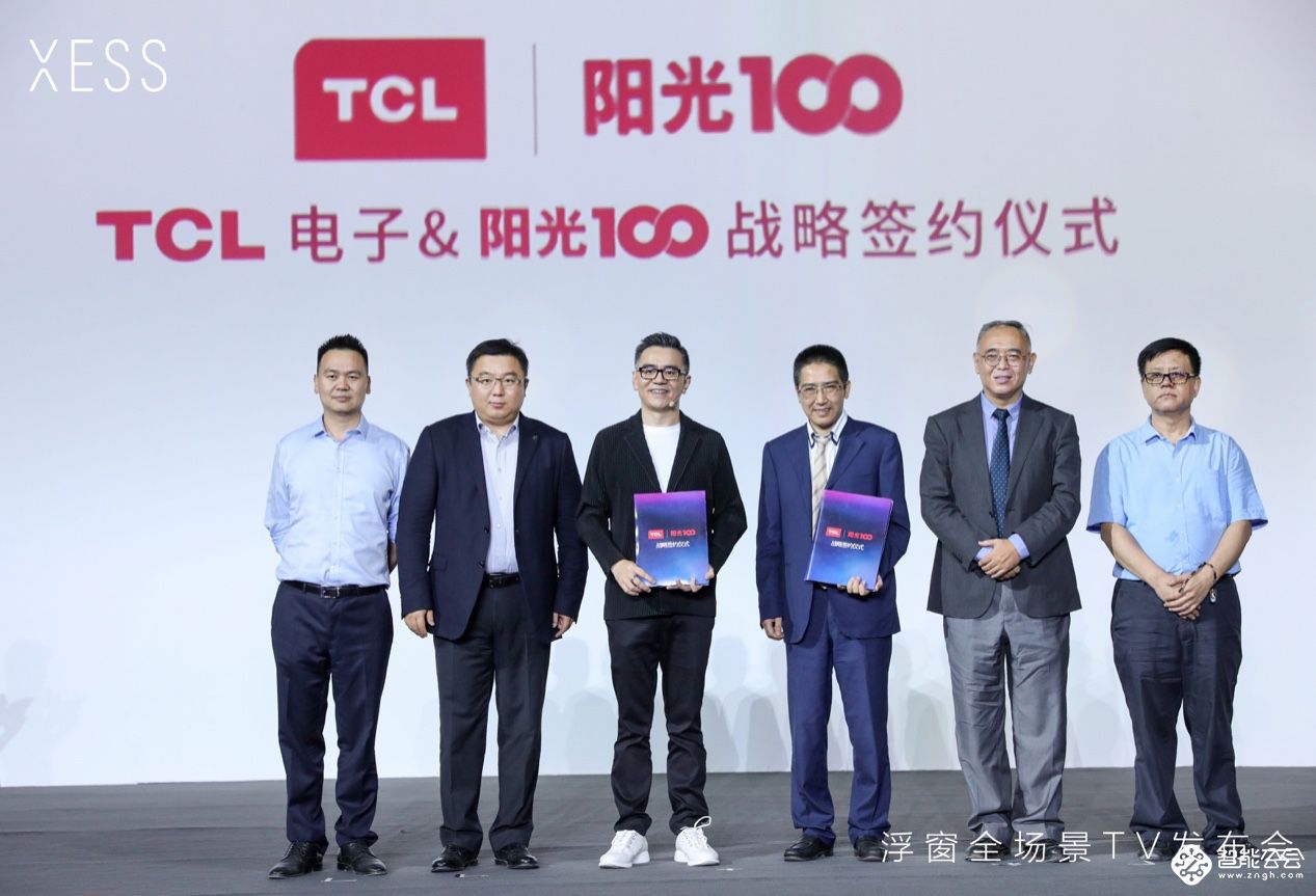 TCL高端子品牌XESS再亮相 超模何穗成品牌形象大使 智能公会