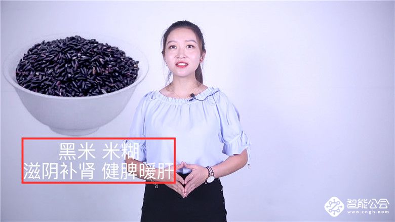 早起半小时 健康一整天 我们要为健康代言 智能公会