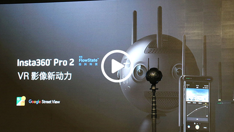 VR影像新动力 8K全景相机Insta360 Pro 2正式发布 智能公会