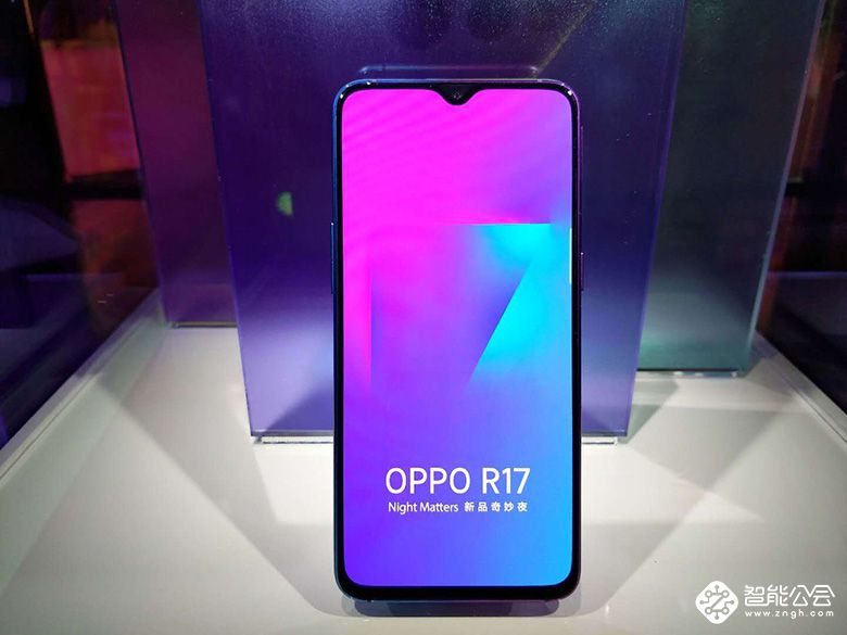 OPPO R17系列正式发布 首发TOF技术 3199起 智能公会