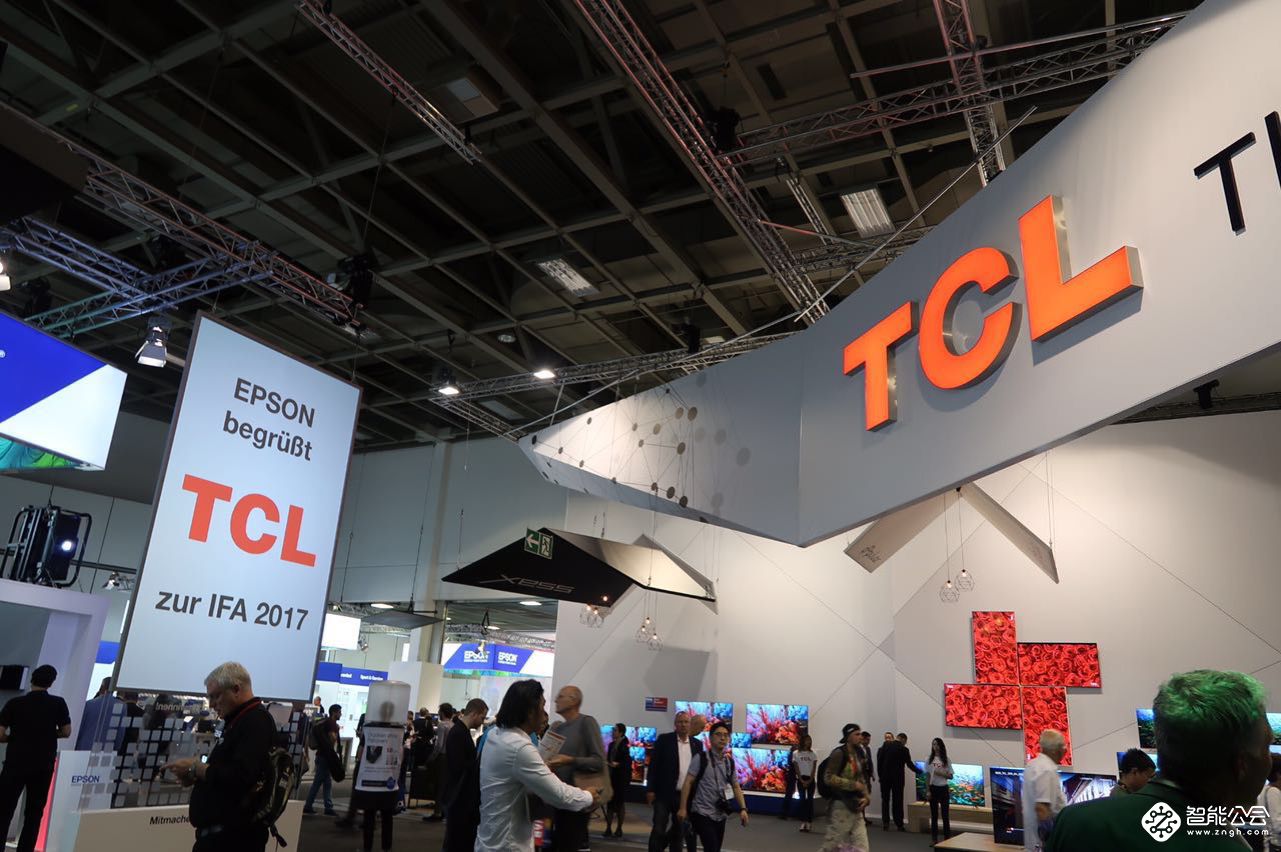 IFA2018开幕在即 TCL冰箱洗衣机国际舞台展现大国品牌实力 智能公会