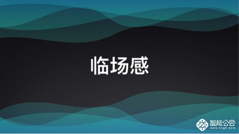 地表最强户外手机  AGM X3喜马拉雅新品发布会 智能公会