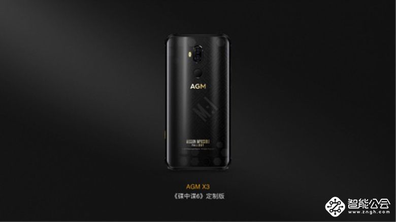 地表最强户外手机  AGM X3喜马拉雅新品发布会 智能公会