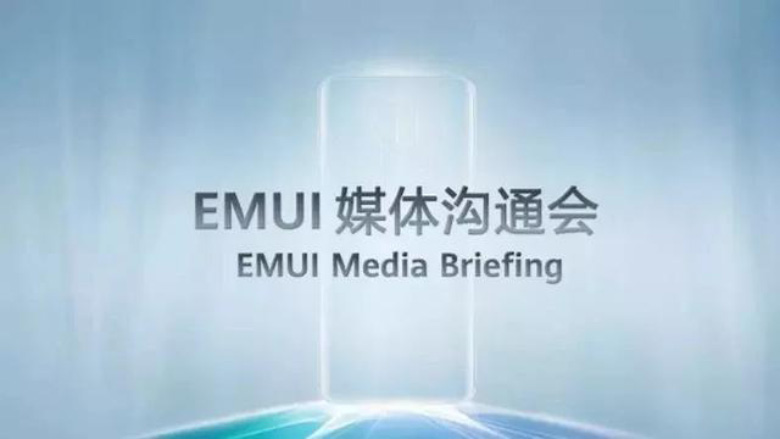 EMUI 9.0重磅来袭！四大升级抢先看！ 智能公会