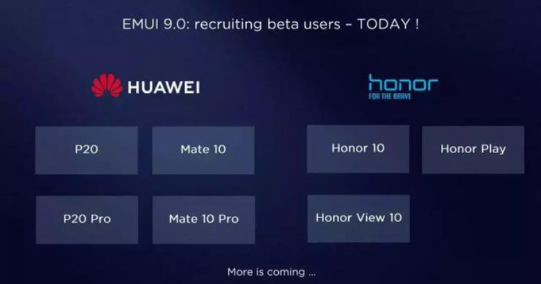 EMUI 9.0重磅来袭！四大升级抢先看！ 智能公会