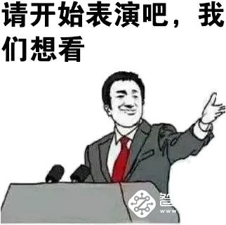 身体是革命的本钱 不养好了怎么浪？ 智能公会