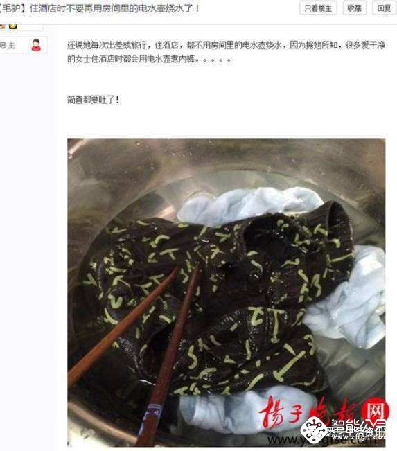 一巴掌拍下去就扁了的电水壶，不是坏了，而是真的好用 智能公会