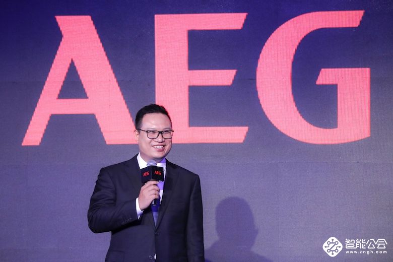  “耀世百年 倾城一宴” 德国AEG家电中国正式上市 智能公会