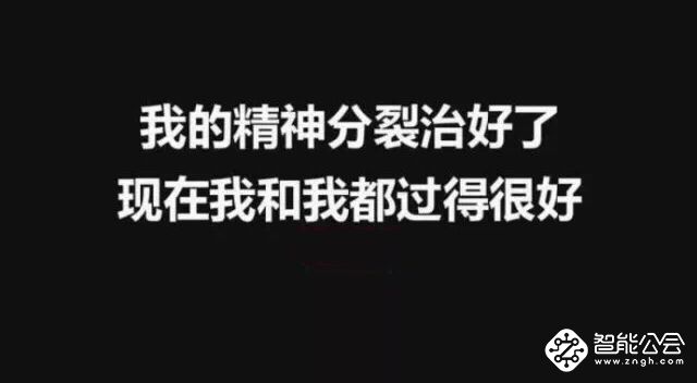 齿间留恋 心中醉眠 远离尘嚣 还你一片静谧 智能公会