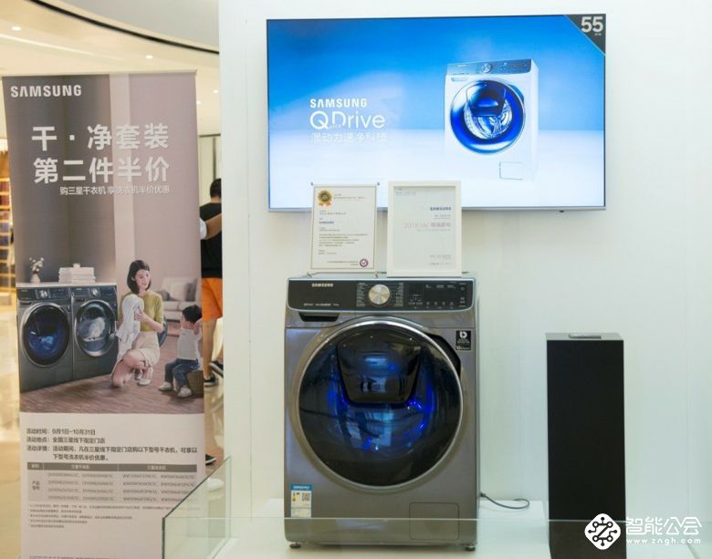 华丽水幕席卷京城，三星洗衣机引领干净新时代 智能公会