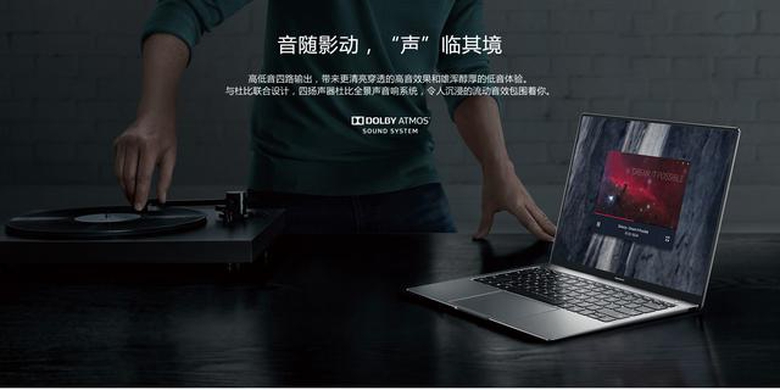 华为MateBook X Pro，可能是Windows平台唯一可以对抗苹果的战士 智能公会