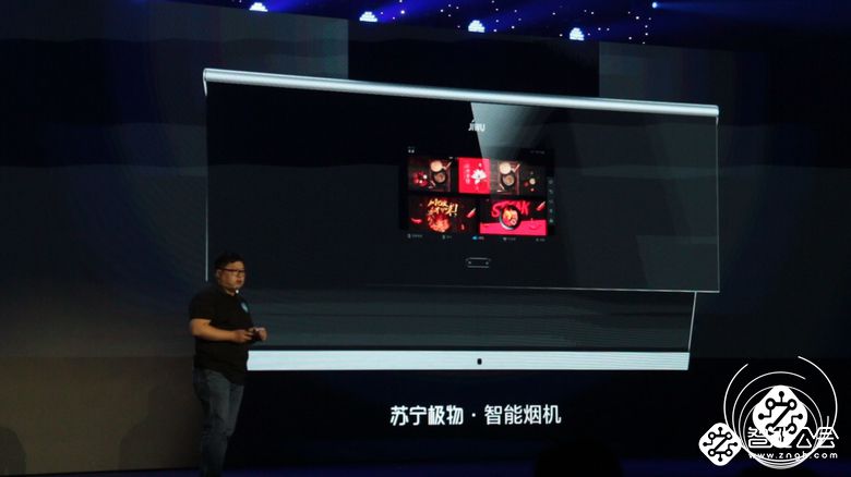 苏宁杀入智能硬件行业 发布10款“苏宁极物”品牌硬件 智能公会