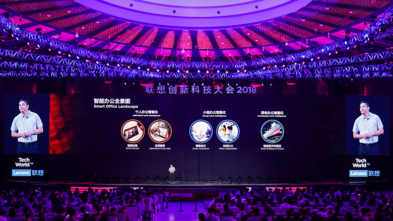 智能变革开放赋能 杨元庆表态联想在消费端要做好这两件事 智能公会