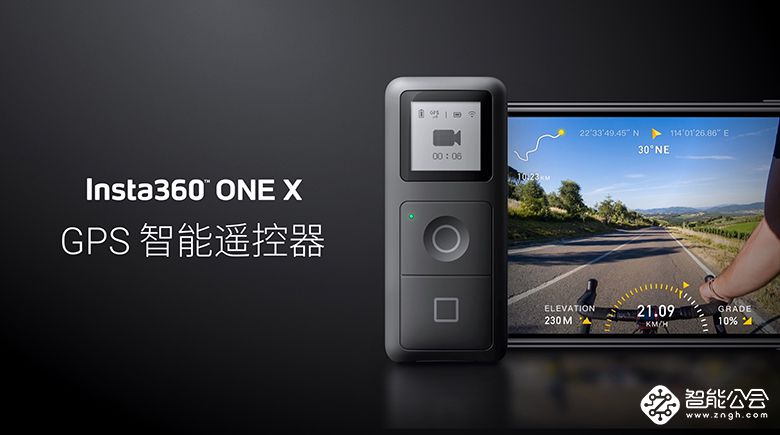 Insta360 ONE X发布：5.7K画质高品质防抖，运动全景相机新纪元 智能公会