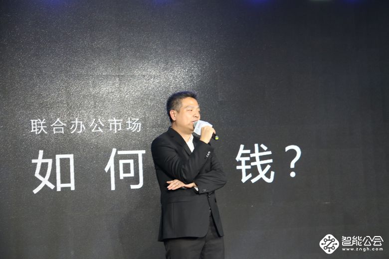 “AI上工作 智在未来”桉树IBC品牌发布会定义享受智能商务办公 智能公会