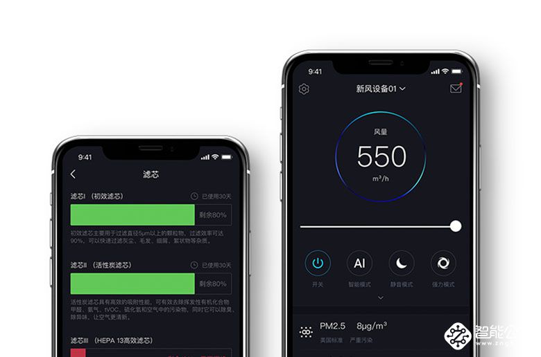 呼吸健康2.0时代 AIRMX打造后装式新风系统新旗舰 智能公会