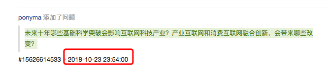 腾讯未来十年在哪里？马化腾深夜现身知乎，时隔6年再度发问 智能公会