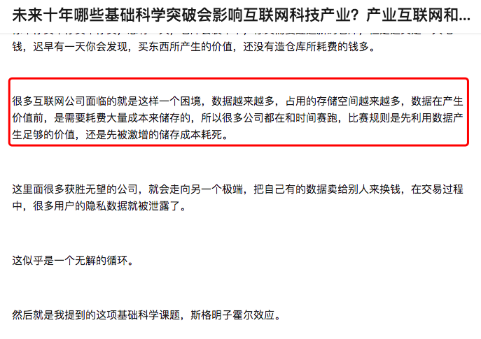 腾讯未来十年在哪里？马化腾深夜现身知乎，时隔6年再度发问 智能公会