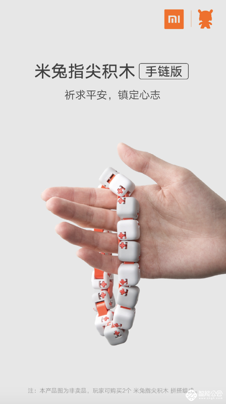 什么玩具让雷军爱不释手？佛系三件套带你走向无忧人生路 智能公会
