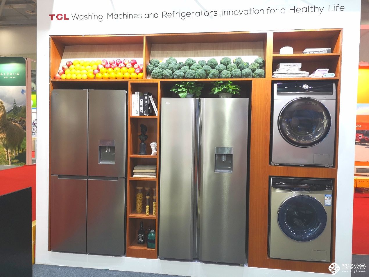 2018中拉贸易投资展览会 TCL冰箱洗衣机共享发展机遇 智能公会
